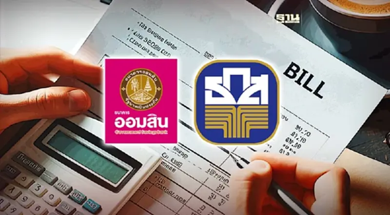 ออมสิน-ธ.ก.ส. แก้หนี้นอกระบบช่วยประชาขนแล้ว 8.8 พันราย ออมสิน-ธ.ก.ส. แก้หนี้นอกระบบช่วยประชาขนแล้ว 8.8 พันราย