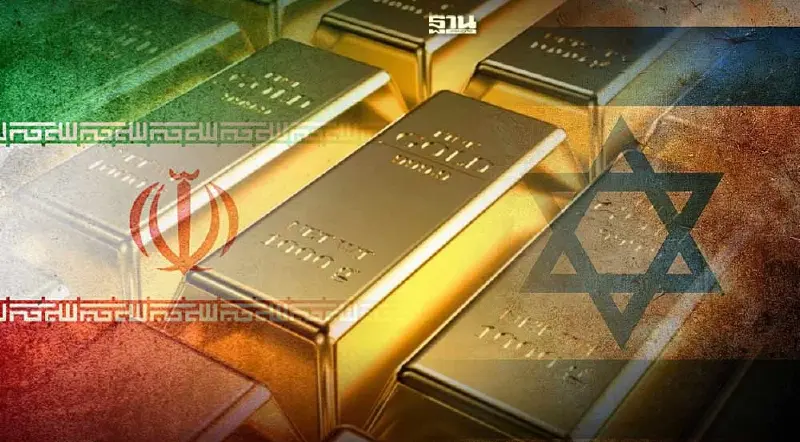ทองคำปิดบวก 15.80 ดอลล์ ความวิตกสงครามอิหร่าน-อิสราเอลหนุนแรงซื้อ