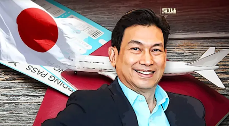 “ปานปรีย์”เผยข่าวดี “ฟรีวีซ่าญี่ปุ่น” ไร้ปัญหา คนไทยไปได้ถึง มิ.ย. 68 “ปานปรีย์”เผยข่าวดี “ฟรีวีซ่าญี่ปุ่น” ไร้ปัญหา คนไทยไปได้ถึง มิ.ย. 68
