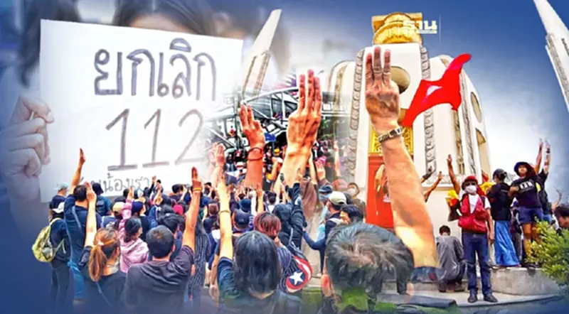 เปิด 25 ฐานความผิด-แรงจูงใจทางการเมือง นิรโทษกรรมสุดซอย ? เปิด 25 ฐานความผิด-แรงจูงใจทางการเมือง นิรโทษกรรมสุดซอย ?