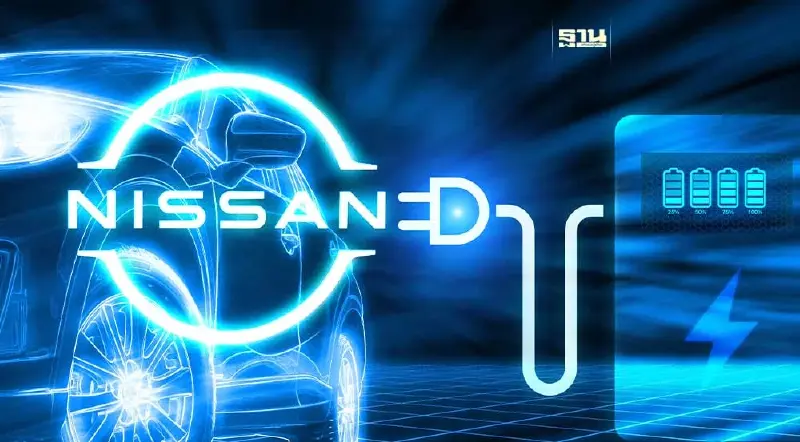 "Nissan" เดินหน้าผลิตแบตเตอรี่ "Solid-State" สำหรับรถ EV ใน 5 ปี