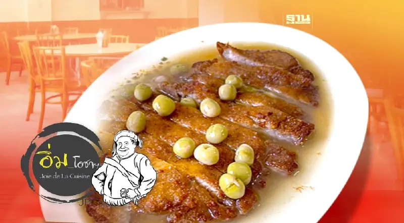 อากาเว่ ฟูมุ่ยกี่ ภัตตาคาร 2