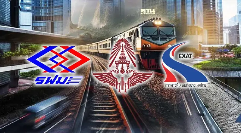 "คมนาคม" เล็งเปิดสรรหา 3 ผู้ว่ารฟม.-รฟท.-กทพ.