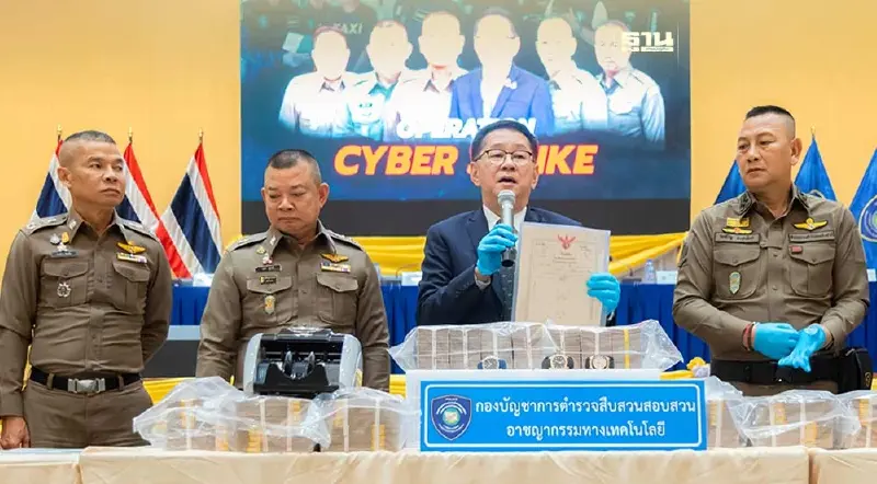 ดีอี -ตำรวจไซเบอร์ จับกุมเว็บพนันออนไลน์ เงินหมุนเวียนกว่า 5,000 ล้านต่อปี ดีอี -ตำรวจไซเบอร์ จับกุมเว็บพนันออนไลน์ เงินหมุนเวียนกว่า 5,000 ล้านต่อปี