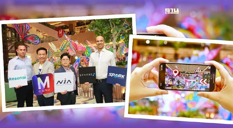 เดอะมอลล์ ดึง AI-AR ปั้นตัวช่วยนักช้อป "Indoor Navigation"