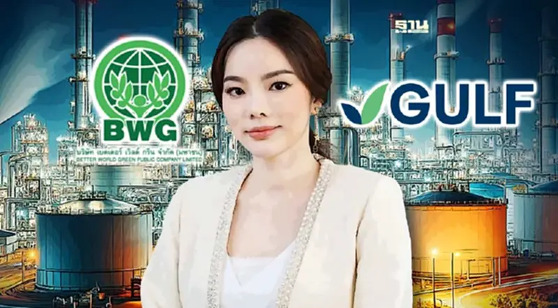 "BWG-GULF" ปิดดีลโรงไฟฟ้าขยะอุตสาหกรรม-SRF เพิ่มกำลังผลิตแตะ 112.50 เมกฯ "BWG-GULF" ปิดดีลโรงไฟฟ้าขยะอุตสาหกรรม-SRF เพิ่มกำลังผลิตแตะ 112.50 เมกฯ