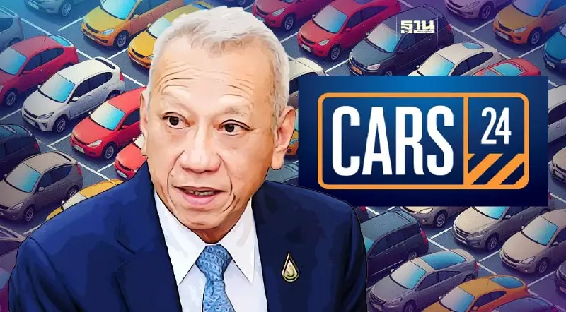 กระทรวงแรงงานสั่งเกาะติด “รถมือสอง Car24” ปิดกิจการ-เลิกจ้าง 313 คน