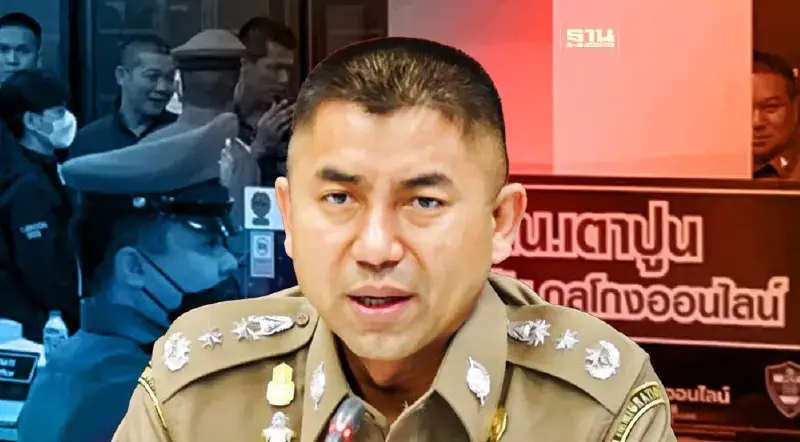 ด่วน "บิ๊กโจ๊ก" พล.ต.อ.สุรเชษฐ์ หักพาล มอบตัวสู้คดีที่สน.เตาปูน