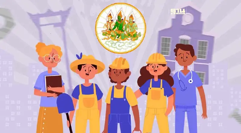 วันแรงงานแห่งชาติ 1 พ.ค.67 ชวนตรวจสุขภาพฟรีที่ลานคนเมือง