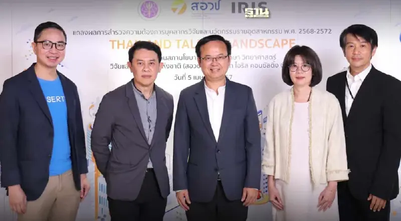 สอวช.เปิด 10 กลุ่มอุตสาหกรรมขับเคลื่อนเศรษฐกิจแห่งอนาคต