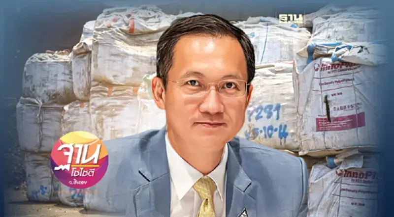“อัครเดช วงษ์พิทักษ์โรจน์” ชี้เป้าทุนจีนสีเทาลอบขนกากแคดเมียม “อัครเดช วงษ์พิทักษ์โรจน์” ชี้เป้าทุนจีนสีเทาลอบขนกากแคดเมียม