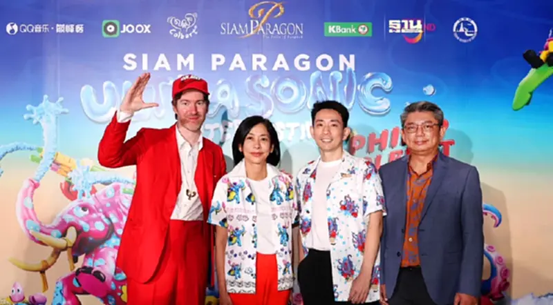 สยามพารากอน ต้อนรับมหาสงกรานต์ “Siam Paragon Ultrasonic Water Festival 2024” สยามพารากอน ต้อนรับมหาสงกรานต์ “Siam Paragon Ultrasonic Water Festival 2024”