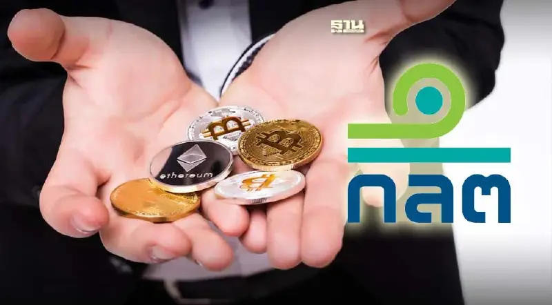 ก.ล.ต.จับมือดีอี ปิดกั้นแพลตฟอร์ม"สินทรัพย์ดิจิทัล"ที่ไม่ได้รับไลเซนส์