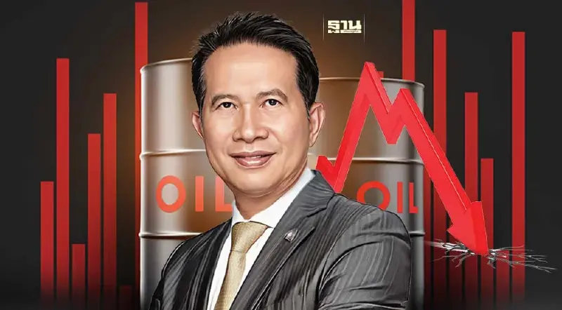 "สุพันธุ์" จี้กนง. "ลดดอกเบี้ย" เพิ่มกำลังซื้อ-ชดเชยราคาน้ำมันดีเซล