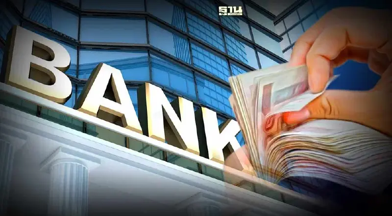 เปิดกำไร 9แบงก์ไตรมาสแรกปี67 รวม49,995ล้านบาทหลังตั้งสำรองเพิ่ม17.9%