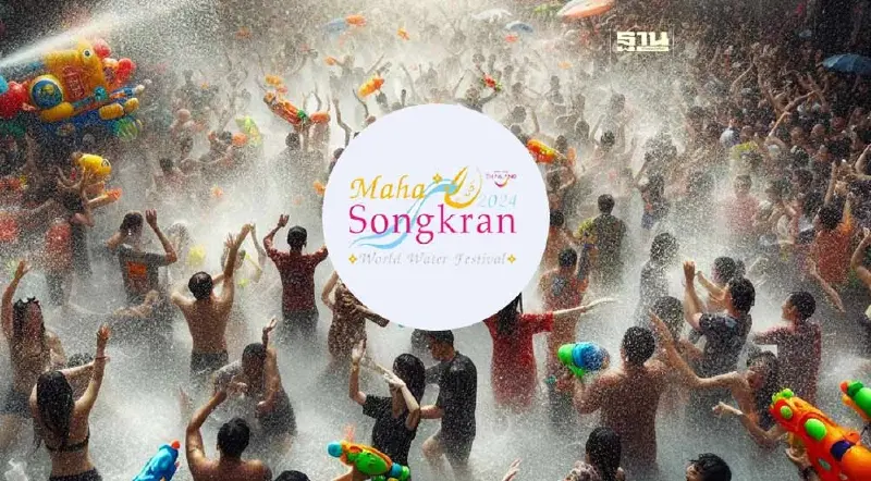 เปิดกำหนดการสงกรานต์สนามหลวง-ราชดำเนิน 2567 เริ่ม 11-15 เม.ย.นี้