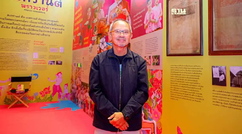 คนไทย-ต่างชาติคับคั่ง เข้าชมนิทรรศการสงกรานต์ ในงานสัปดาห์หนังสือฯ คนไทย-ต่างชาติคับคั่ง เข้าชมนิทรรศการสงกรานต์ ในงานสัปดาห์หนังสือฯ