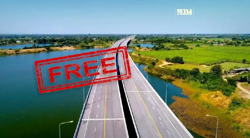 มอเตอร์เวย์กาญจนบุรี เปิดวิ่งฟรี ทุกสุดสัปดาห์ เริ่ม 26 เมษายน 2567