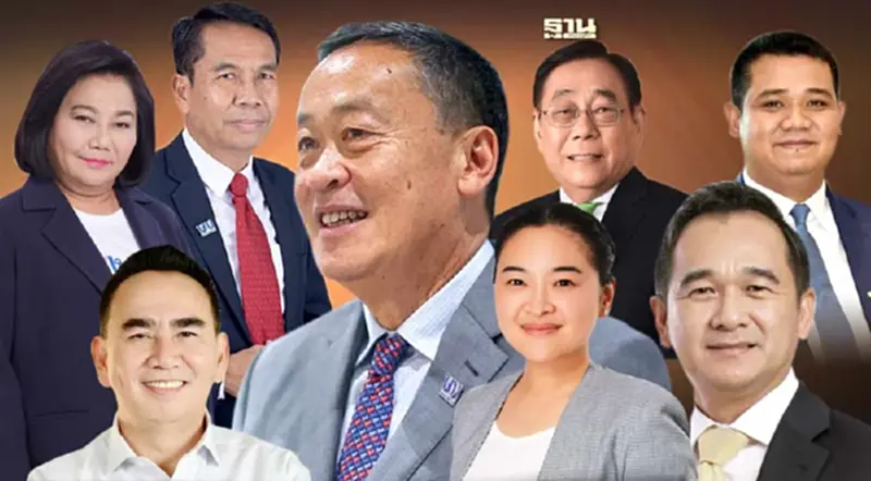 เปิดโผ “ปรับ ครม.” ดึง ปชป.เสียบรัฐบาล“เดชอิศม์-ชัยชนะ”จ่อนั่งรมต. เปิดโผ “ปรับ ครม.” ดึง ปชป.เสียบรัฐบาล“เดชอิศม์-ชัยชนะ”จ่อนั่งรมต.