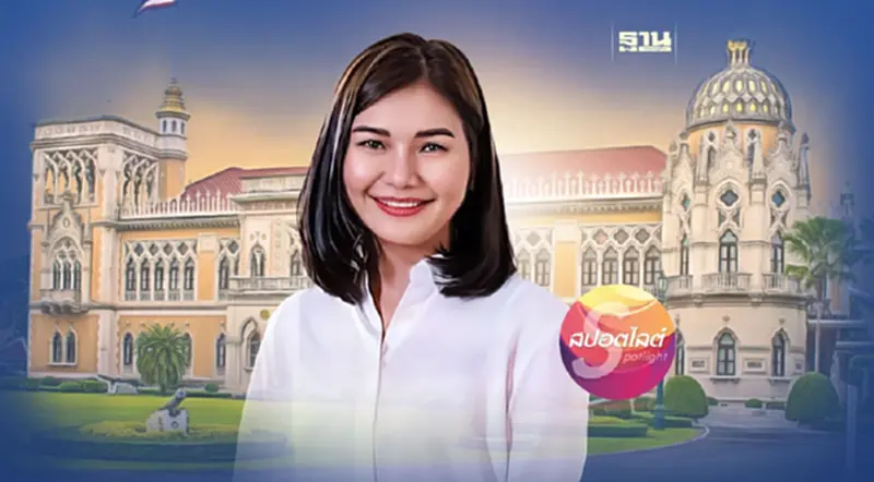 “จิราพร สินธุไพร” ว่าที่รัฐมนตรีป้ายแดง “จิราพร สินธุไพร” ว่าที่รัฐมนตรีป้ายแดง