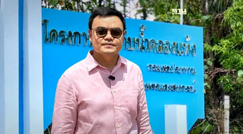 “ธนวัช”บี้อบจ.กระบี่จัดงบ 12 ล้าน ดึงน้ำอ่างคลองแห้ง ผลิตประปา หลังมท.เงียบ “ธนวัช”บี้อบจ.กระบี่จัดงบ 12 ล้าน ดึงน้ำอ่างคลองแห้ง ผลิตประปา หลังมท.เงียบ