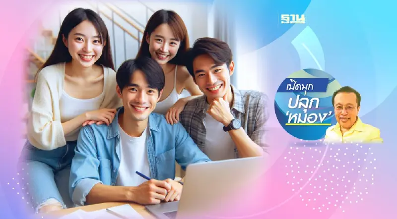 ประดิษฐ์ปัญญา ฉากที่ 17