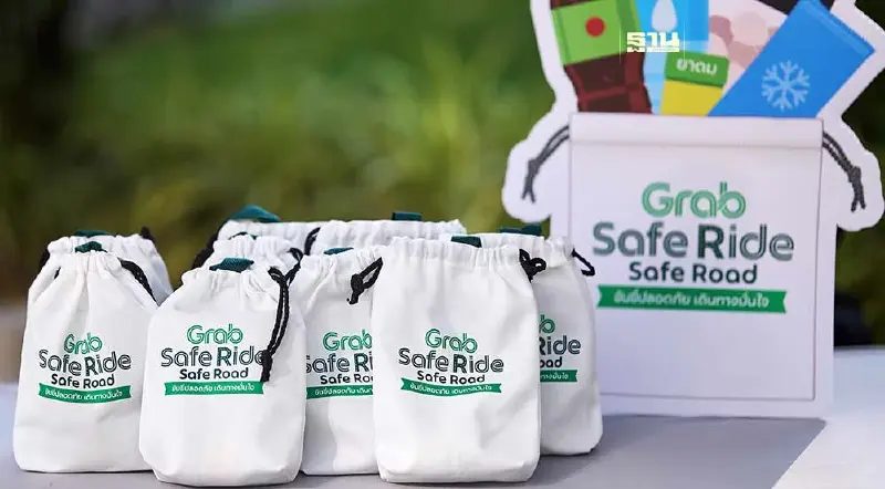 แกร็บ จัดกิจกรรมรับสงกรานต์ ภายใต้แคมเปญ Safe Ride | Safe Road
