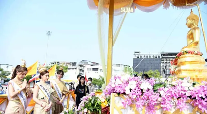 สงกรานต์ลานคนเมือง กทม.13-14 เม.ย.เช็ครอบแจกน้ำมนต์เสริมสิริมงคลที่นี่ สงกรานต์ลานคนเมือง กทม.13-14 เม.ย.เช็ครอบแจกน้ำมนต์เสริมสิริมงคลที่นี่