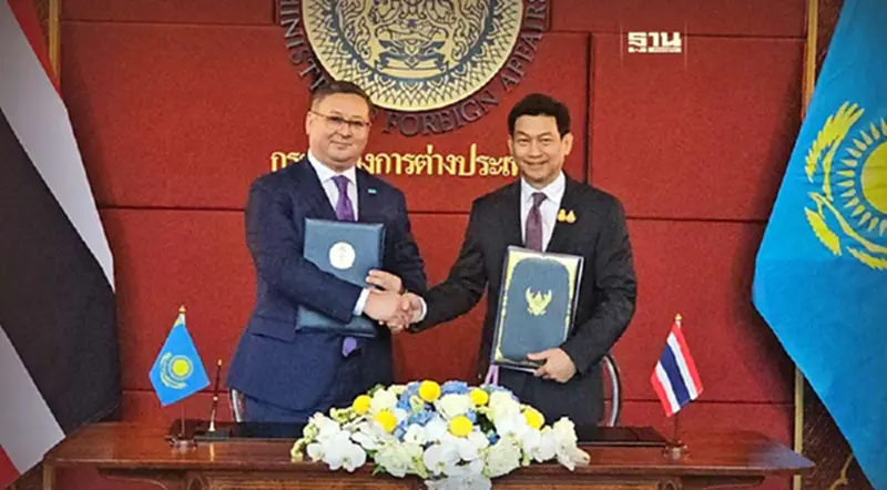 ลงนามแล้ว “วีซ่าฟรีไทย-คาซัคสถาน" ปลุกการค้า-ท่องเที่ยวเอเชียกลาง ลงนามแล้ว “วีซ่าฟรีไทย-คาซัคสถาน" ปลุกการค้า-ท่องเที่ยวเอเชียกลาง