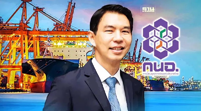 "กนอ." ยันน้ำพื้นที่ "EEC" มีเพียงพอใช้ตลอดฤดูแล้ง