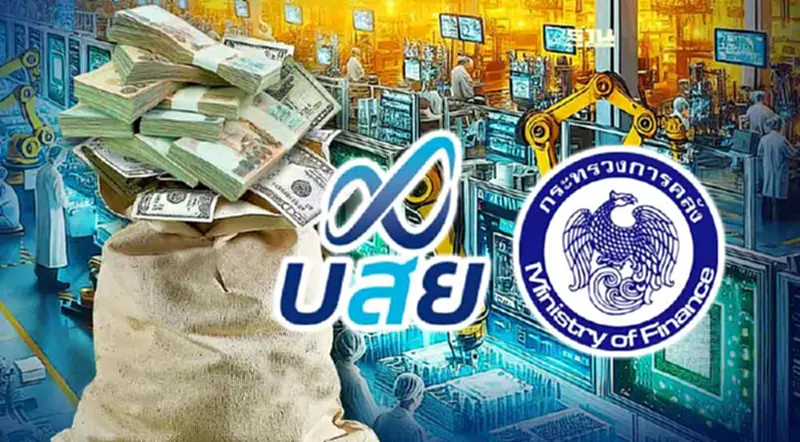 บสย.ค้ำประกันไตรมาสแรกพุ่ง 1.4 หมื่นล้านบาท ชงคลังออก 4 ผลิตภัณฑ์ บสย.ค้ำประกันไตรมาสแรกพุ่ง 1.4 หมื่นล้านบาท ชงคลังออก 4 ผลิตภัณฑ์
