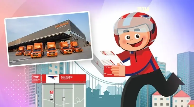 ไปรษณีย์ไทย –เคอรี่ &  เจแอนด์ที เอ็กซ์เพรส  ไม่หยุด1 พ.ค. วันแรงงานแห่งชาติ