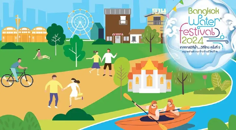 สงกรานต์คลองโอ่งอ่าง ชวนพายเรือคายัคกับทริปเจาะเวลาหาอดีต