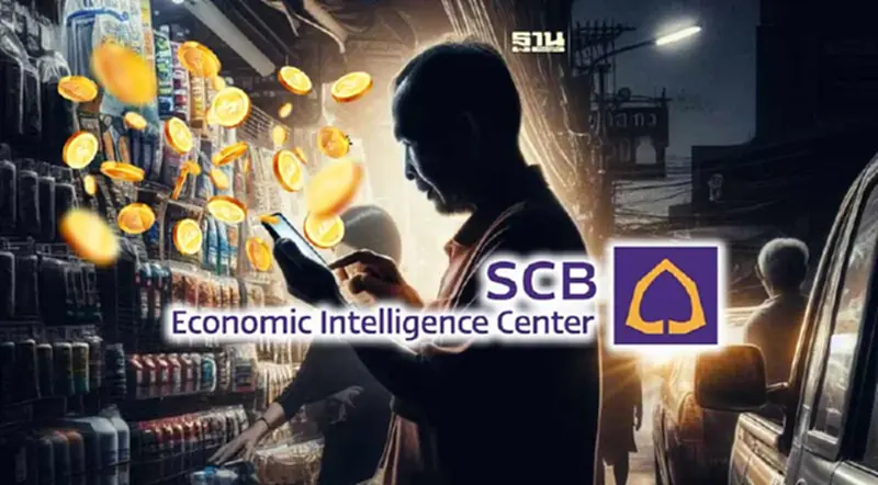 SCB EIC เปิดผลสำรวจพฤติกรรมใช้จ่ายของผู้มีสิทธิ "ดิจิทัลวอลเล็ต" ใครได้ประโยชน์ SCB EIC เปิดผลสำรวจพฤติกรรมใช้จ่ายของผู้มีสิทธิ "ดิจิทัลวอลเล็ต" ใครได้ประโยชน์