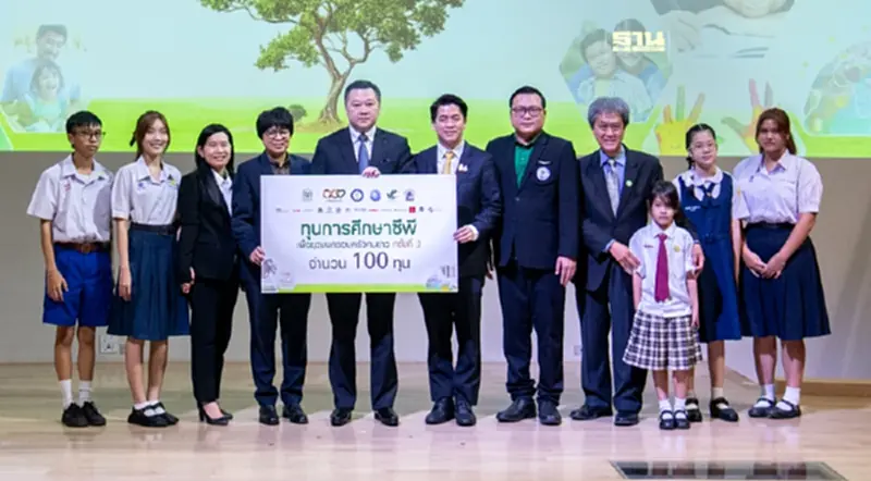 4 สมาคมสื่อฯ จับมือ เครือซีพี มอบทุนการศึกษา 4 สมาคมสื่อฯ จับมือ เครือซีพี มอบทุนการศึกษา