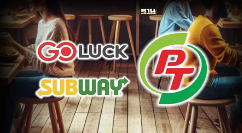 PTG ตั้งบริษัทย่อย “โกซับเวย์” ต่อยอดธุรกิจร้านอาหาร PTG ตั้งบริษัทย่อย “โกซับเวย์” ต่อยอดธุรกิจร้านอาหาร