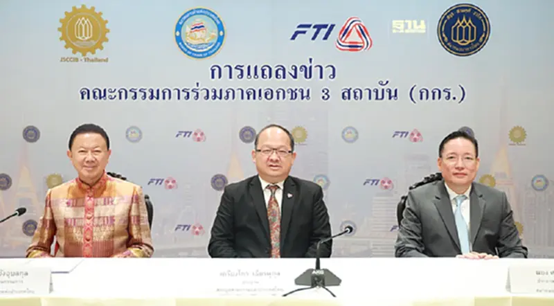 เอกชนจี้รัฐ "เร่งเบิกจ่ายงบประมาณ-ลดดอกเบี้ย" ชี้เศรษฐกิจไทยเสี่ยงโตต่ำ เอกชนจี้รัฐ "เร่งเบิกจ่ายงบประมาณ-ลดดอกเบี้ย" ชี้เศรษฐกิจไทยเสี่ยงโตต่ำ