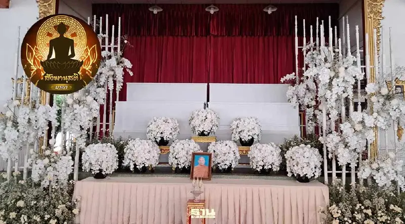 วัดพระพิเรนทร์ เชิญชวนบำเพ็ญกุศลศพพระสงฆ์ 4 รูป