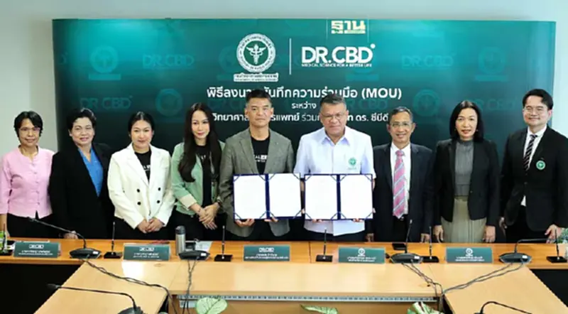 กรมวิทย์ ต่อยอดงานวิจัย เครื่องสำอางต้นแบบจากสารสกัดกัญชา กรมวิทย์ ต่อยอดงานวิจัย เครื่องสำอางต้นแบบจากสารสกัดกัญชา