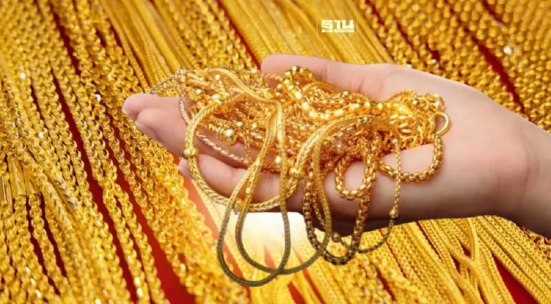 ราคาทองรูปพรรณ 1 สลึง วันที่ 15 เม.ย.2567 ราคาขายรวมค่ากำเหน็จ 10,750 บาท