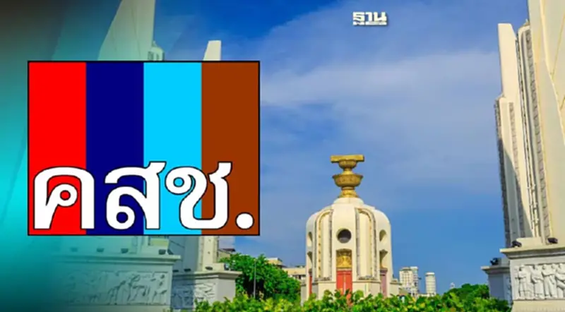 เปิด "ร่าง พ.ร.บ.ยกเลิกประกาศ-คำสั่งคสช." จ่อโละ 71 ฉบับ เปิด "ร่าง พ.ร.บ.ยกเลิกประกาศ-คำสั่งคสช." จ่อโละ 71 ฉบับ