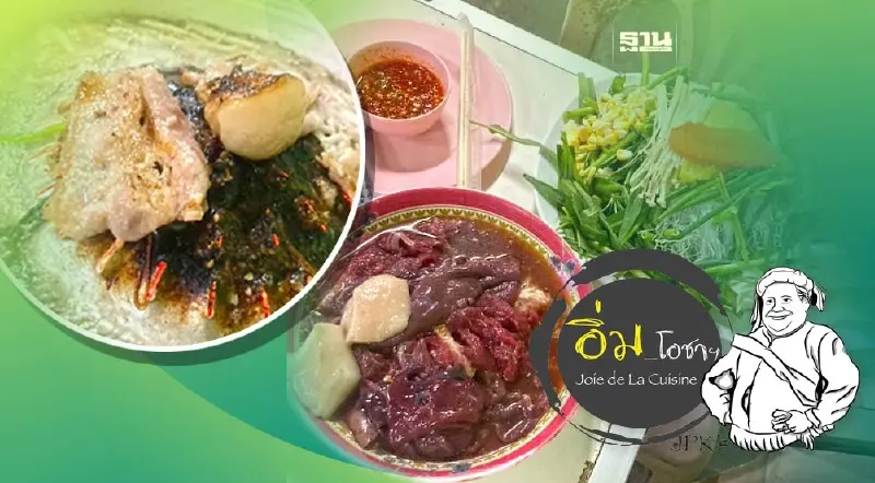 ​เชี่ยวชาญ เนื้อย่างเกาหลี แห่งปากช่อง