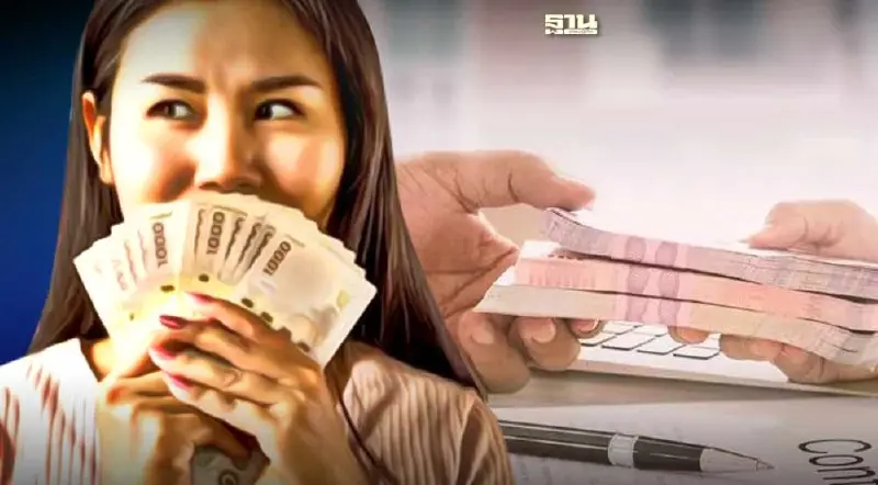 วิธีสมัครสินเชื่อ ดอกเบี้ยต่ำ สำหรับแรงงาน เสริมสภาพคล่อง ผ่อนยาว