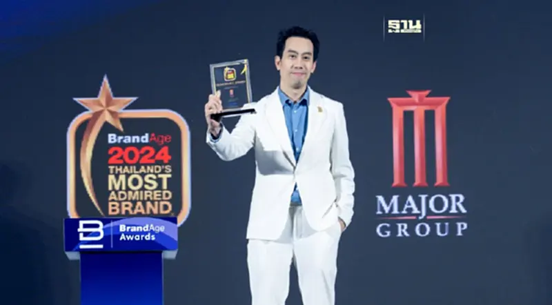 เมเจอร์ ซีนีเพล็กซ์ คว้ารางวัล “2024 THAILAND’S MOST ADMIRED BRAND” เมเจอร์ ซีนีเพล็กซ์ คว้ารางวัล “2024 THAILAND’S MOST ADMIRED BRAND”