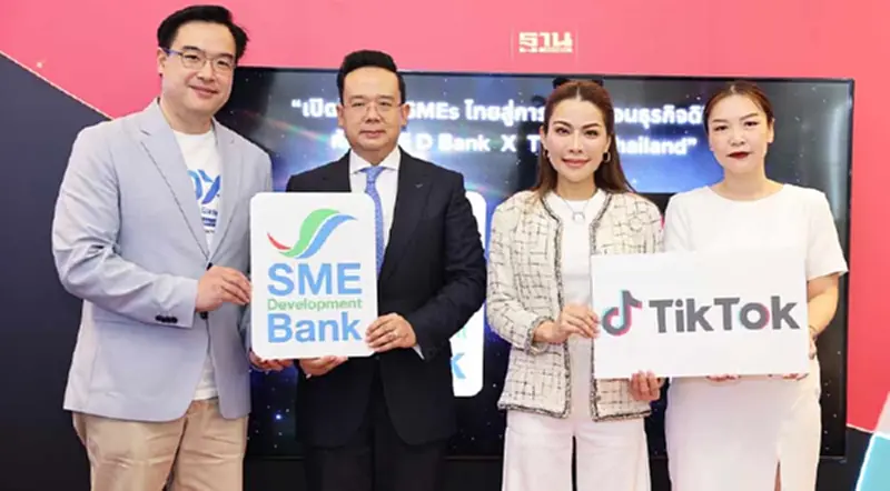 SME D Bank จับมือ TikTok ดันเอสเอ็มอีไทยขยายตลาดยุคดิจิทัล SME D Bank จับมือ TikTok ดันเอสเอ็มอีไทยขยายตลาดยุคดิจิทัล