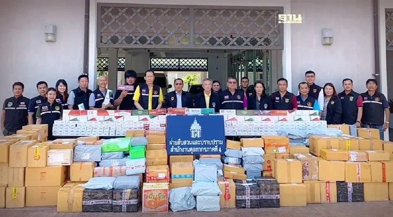 ศุลกากร ยึดบุหรี่ไฟฟ้ากว่า 1.33 ล้านชิ้น ลักลอบนำเข้าช่วงสงกรานต์