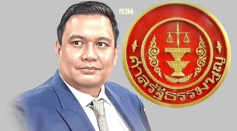 ศาลรธน.ไม่รับคำร้อง “ไผ่ ลิกค์” ถูก 4 องค์กรตรวจสอบขวางนั่งเก้าอี้รมต.