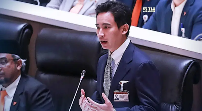 "พิธา" แนะรัฐบาล 3 ข้อ “นี่อาจเป็นอภิปรายครั้งสุดท้ายในชีวิตการเมือง” "พิธา" แนะรัฐบาล 3 ข้อ “นี่อาจเป็นอภิปรายครั้งสุดท้ายในชีวิตการเมือง”