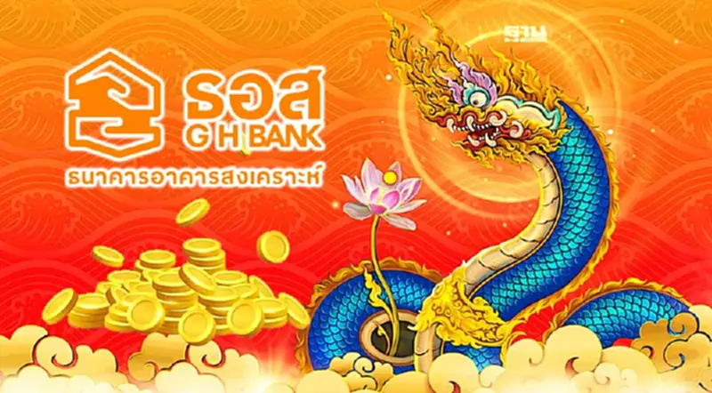 ธอส. ฉลองเทศกาลสงกรานต์ 2567 เปิดจองสลากออมทรัพย์ “นาคราช” รางวัล 2 ล้าน ธอส. ฉลองเทศกาลสงกรานต์ 2567 เปิดจองสลากออมทรัพย์ “นาคราช” รางวัล 2 ล้าน