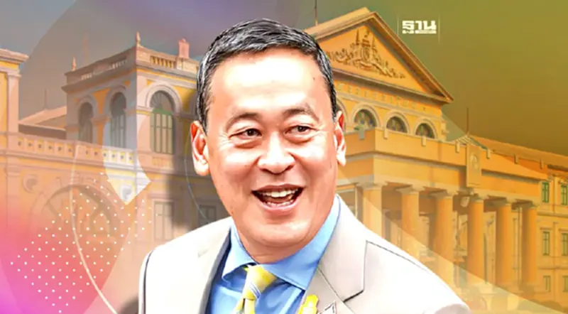 "เศรษฐา" ลั่น "ปรับครม." เร่งแก้ความเดือดร้อนประชาชน "เศรษฐา" ลั่น "ปรับครม." เร่งแก้ความเดือดร้อนประชาชน